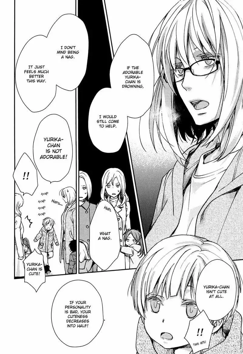 Read Or Something Like It chapter 4 image 25 on Lezhin