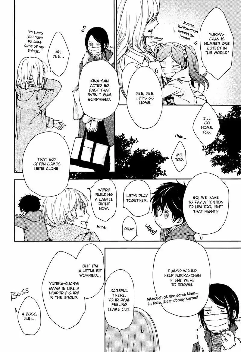 Read Or Something Like It chapter 4 image 27 on Lezhin