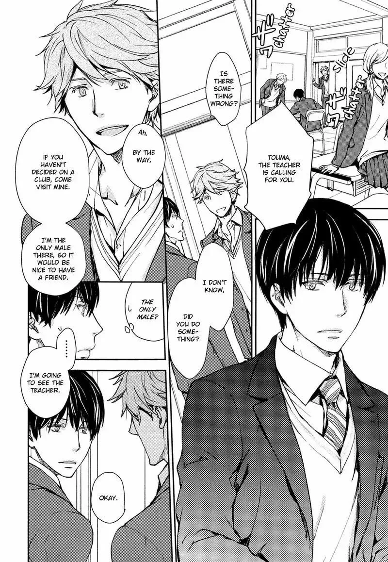 Read Or Something Like It chapter 4 image 3 on Lezhin