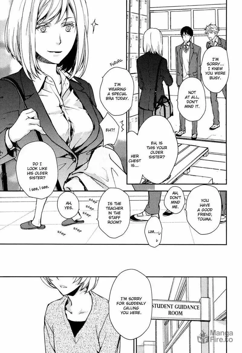 Read Or Something Like It chapter 4 image 8 on Lezhin