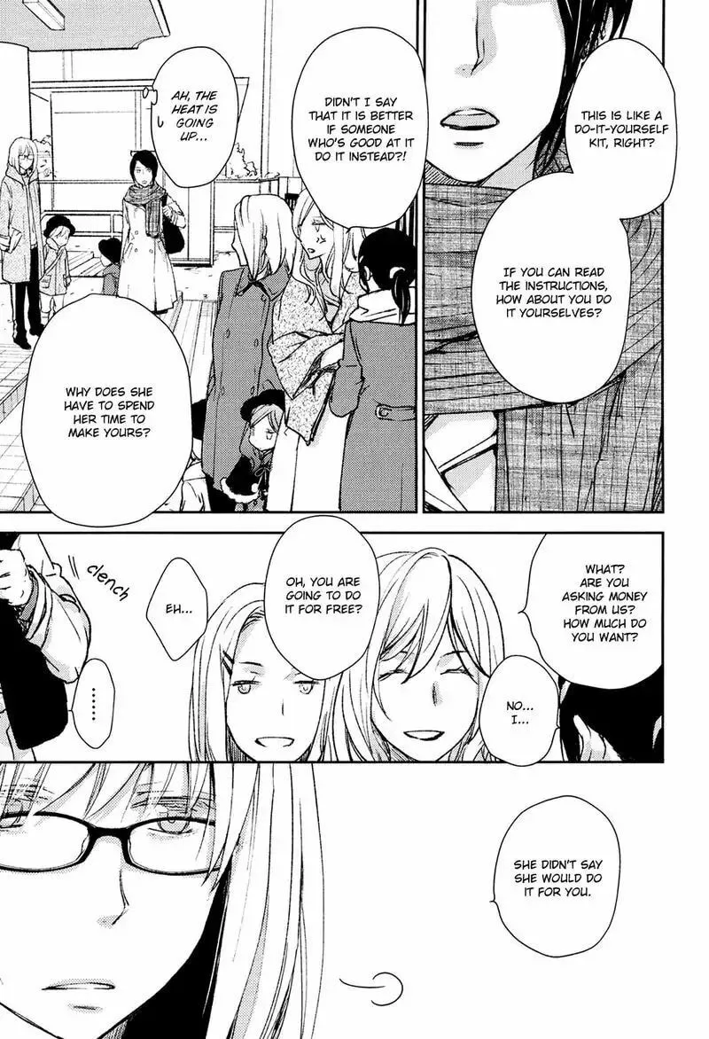 Read Or Something Like It chapter 5 image 16 on Lezhin