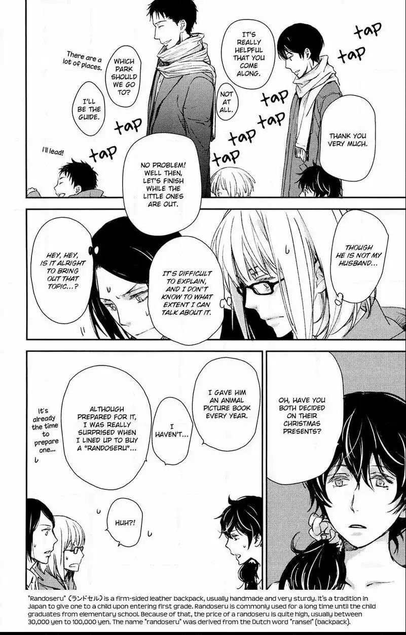 Read Or Something Like It chapter 5 image 21 on Lezhin