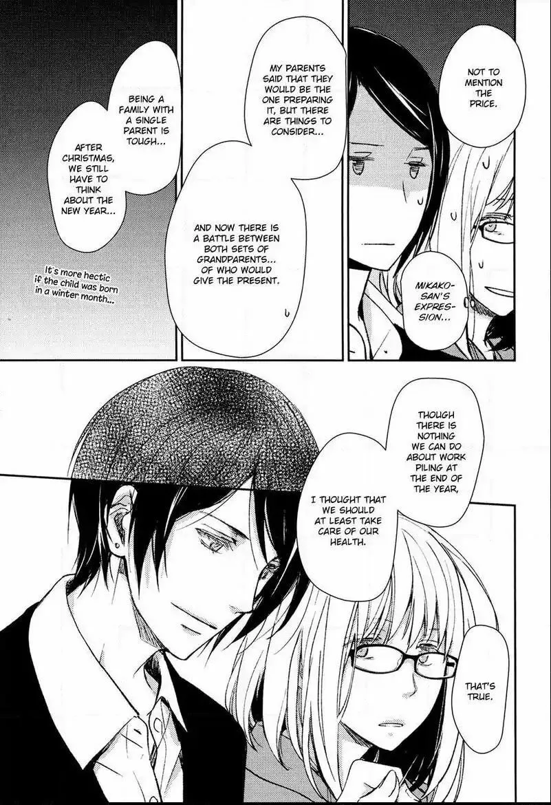 Read Or Something Like It chapter 5 image 22 on Lezhin