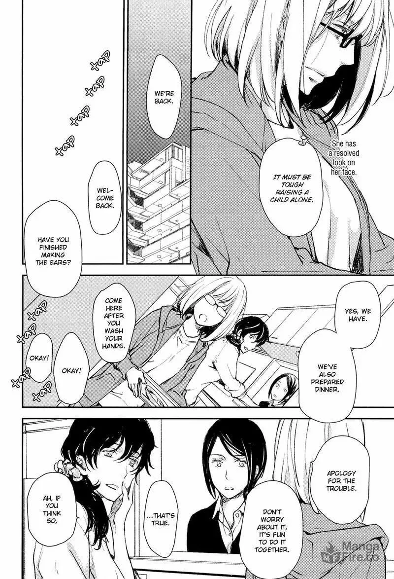 Read Or Something Like It chapter 5 image 23 on Lezhin