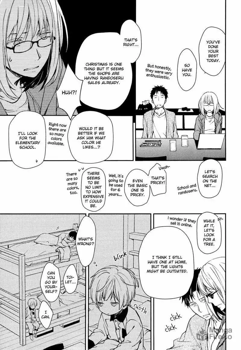Read Or Something Like It chapter 5 image 26 on Lezhin