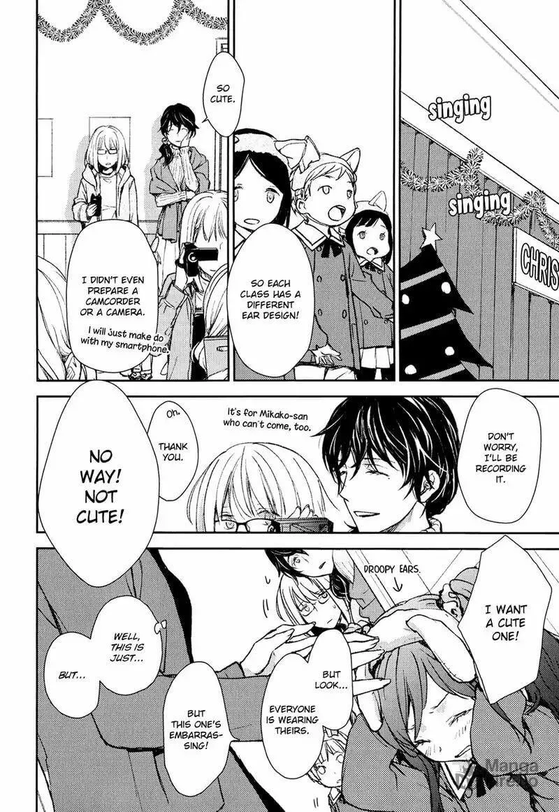 Read Or Something Like It chapter 5 image 29 on Lezhin