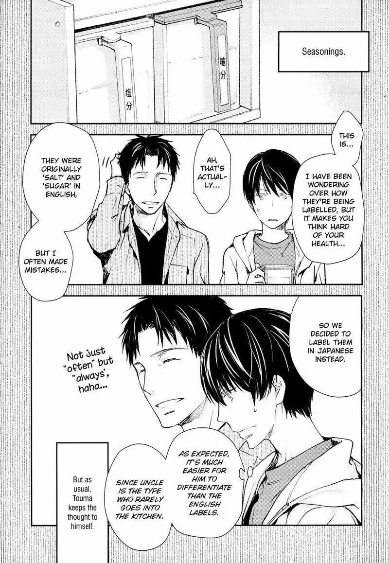 Read Or Something Like It chapter 5 image 40 on Lezhin