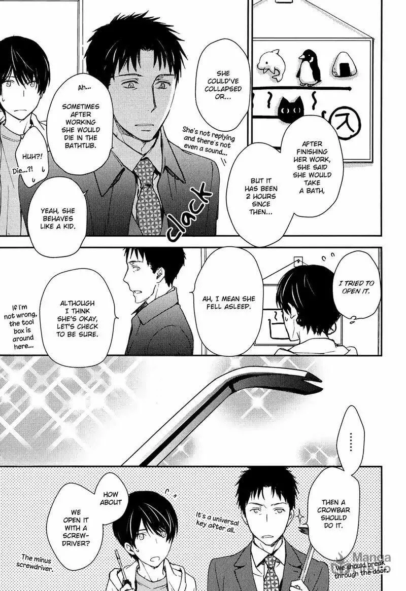 Read Or Something Like It chapter 5 image 8 on Lezhin