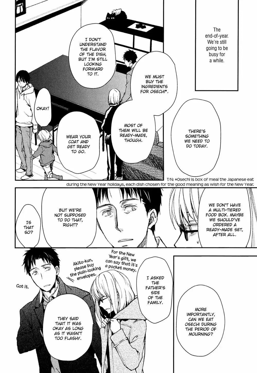 Read Or Something Like It chapter 6 image 16 on Lezhin