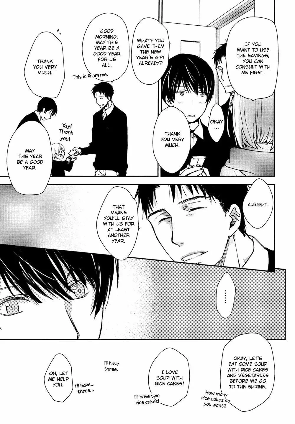 Read Or Something Like It chapter 6 image 27 on Lezhin