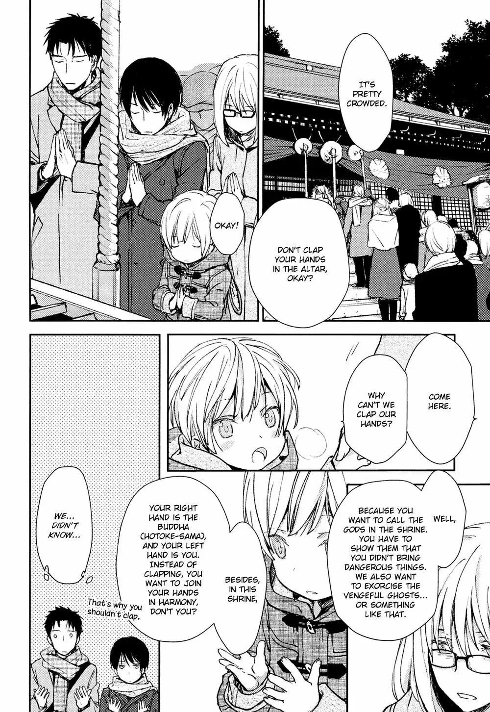 Read Or Something Like It chapter 6 image 28 on Lezhin
