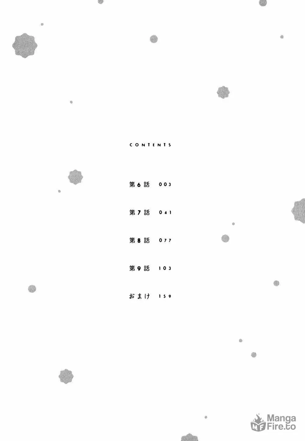 Read Or Something Like It chapter 6 image 4 on Lezhin
