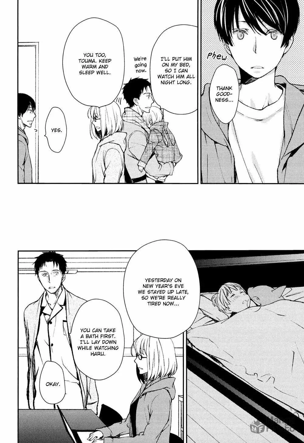 Read Or Something Like It chapter 7 image 11 on Lezhin