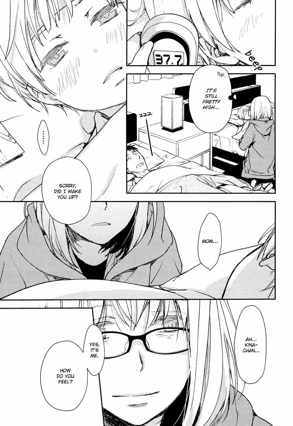 Read Or Something Like It chapter 7 image 22 on Lezhin
