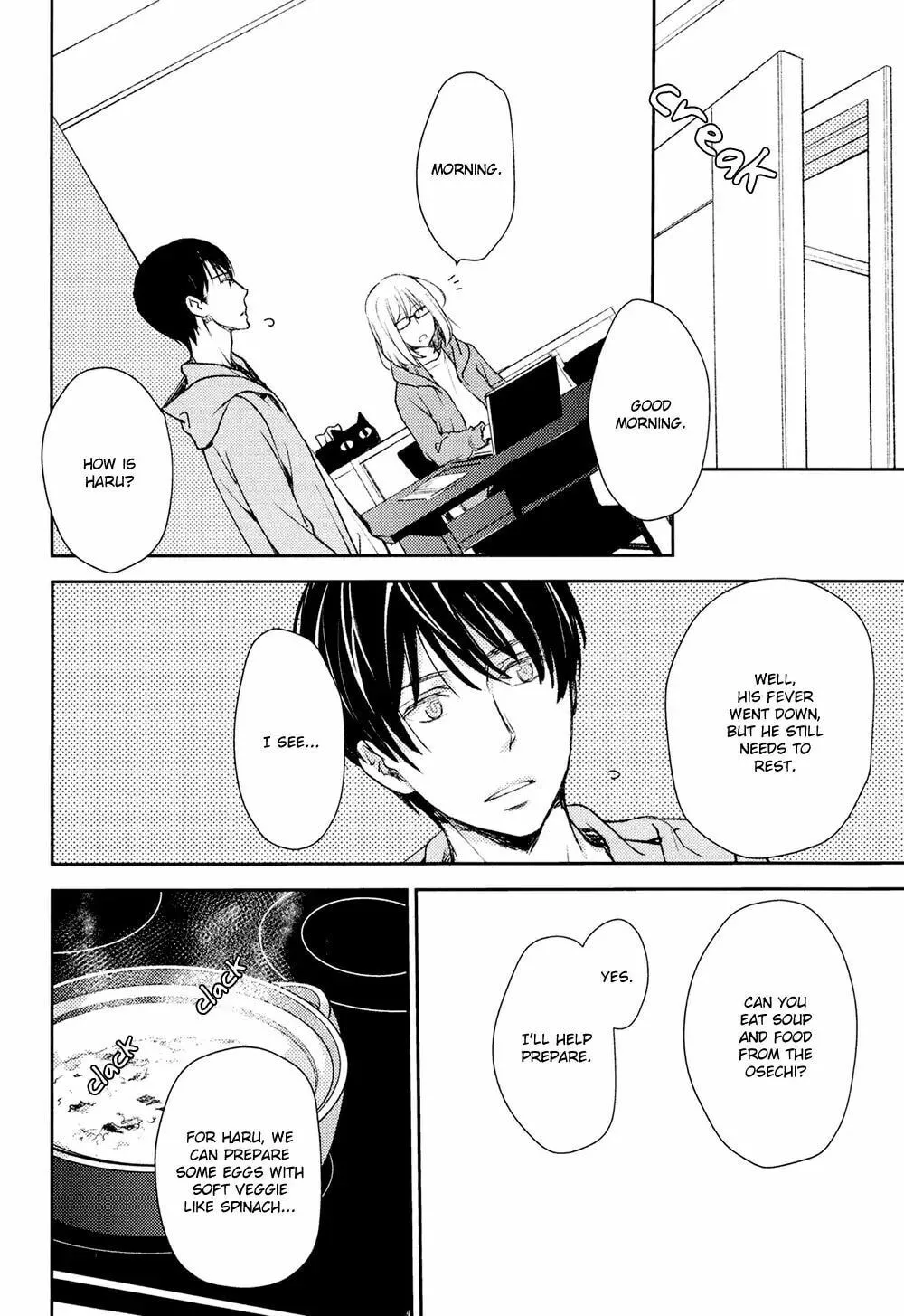 Read Or Something Like It chapter 7 image 25 on Lezhin
