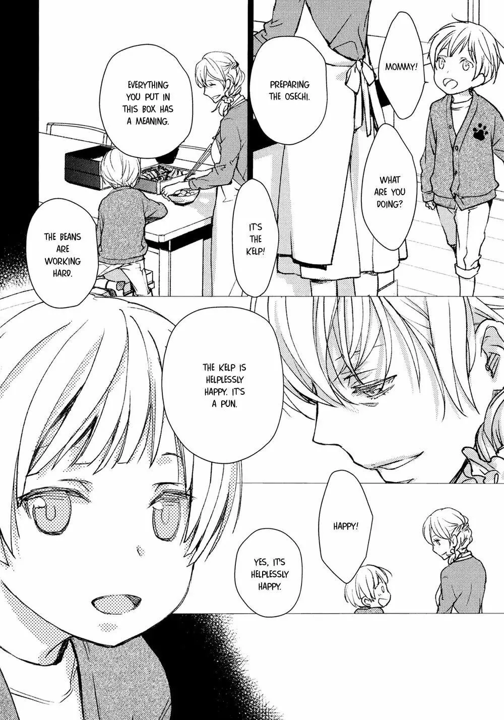 Read Or Something Like It chapter 7 image 33 on Lezhin