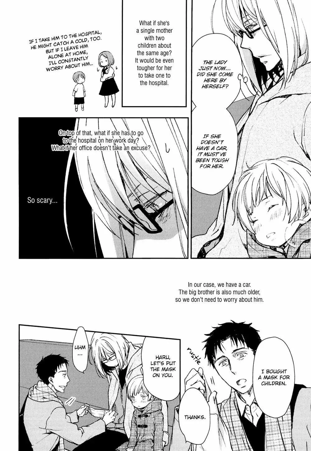Read Or Something Like It chapter 7 image 7 on Lezhin