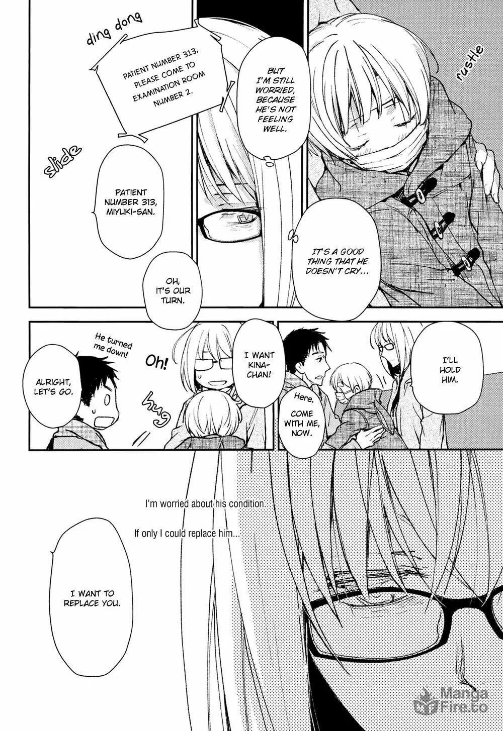 Read Or Something Like It chapter 7 image 9 on Lezhin