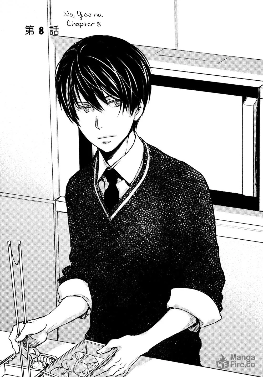 Read Or Something Like It chapter 8 image 4 on Lezhin