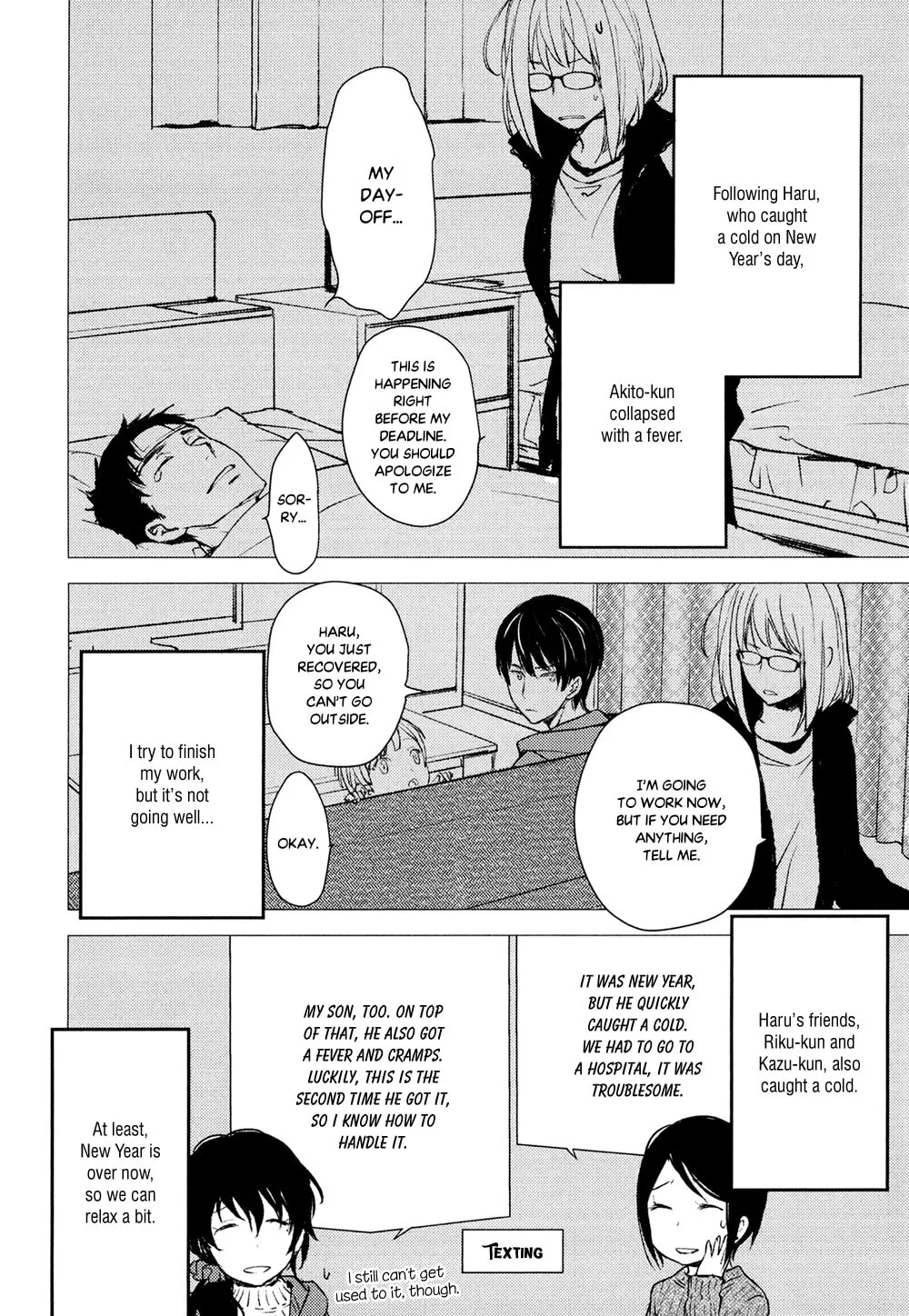 Read Or Something Like It chapter 8 image 6 on Lezhin