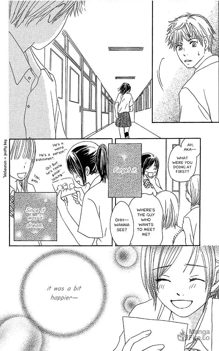 Orange Kiss Chapter 1 page 51 - 