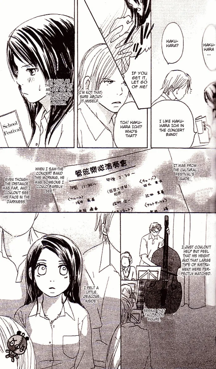 Orange Kiss Chapter 2 page 4 - 