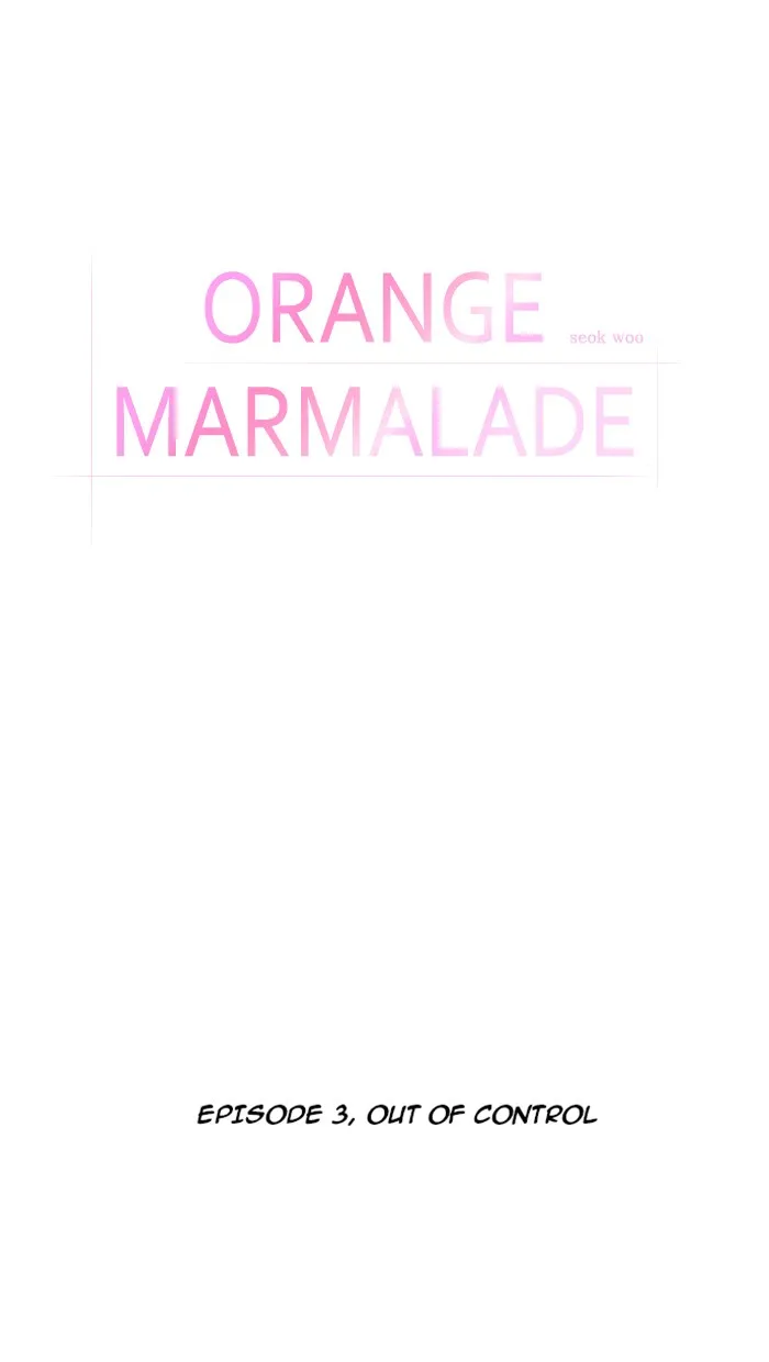 Read ORANGE MARMALADE chapter 4 image 12 on Lezhin