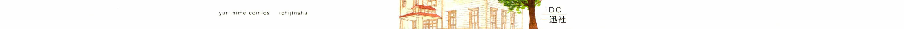 Read Orange Yellow chapter 3.2 image 5 on Lezhin