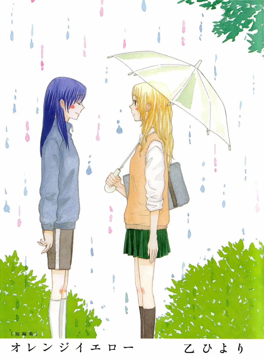 Read Orange Yellow chapter 3.2 image 7 on Lezhin