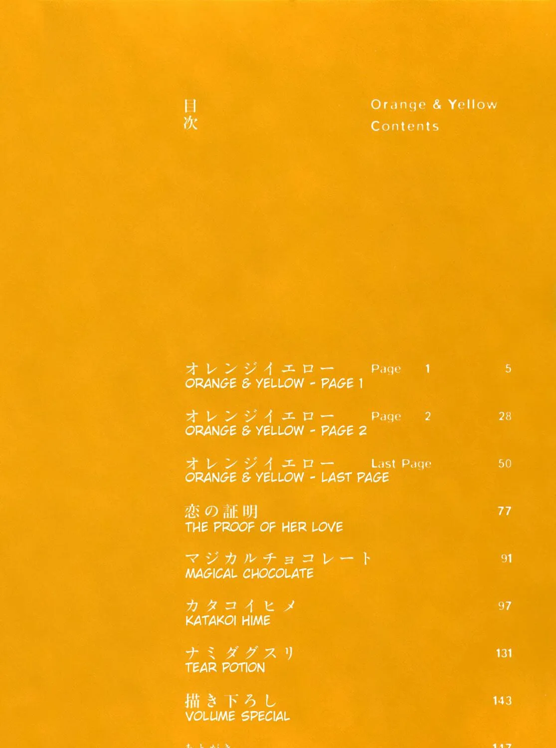 Read Orange Yellow chapter 3.2 image 9 on Lezhin