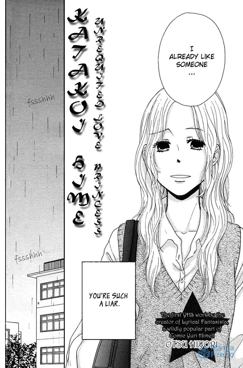 Read Orange Yellow chapter 6 image 2 on Lezhin