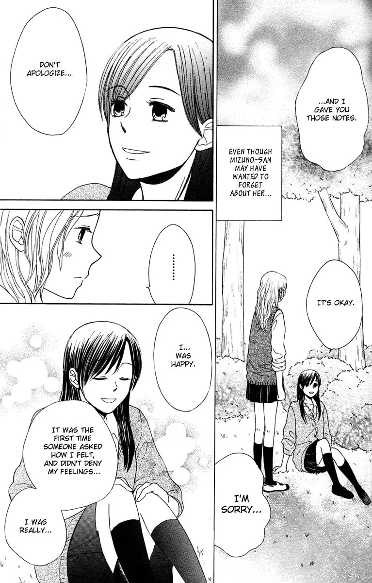 Read Orange Yellow chapter 6 image 25 on Lezhin