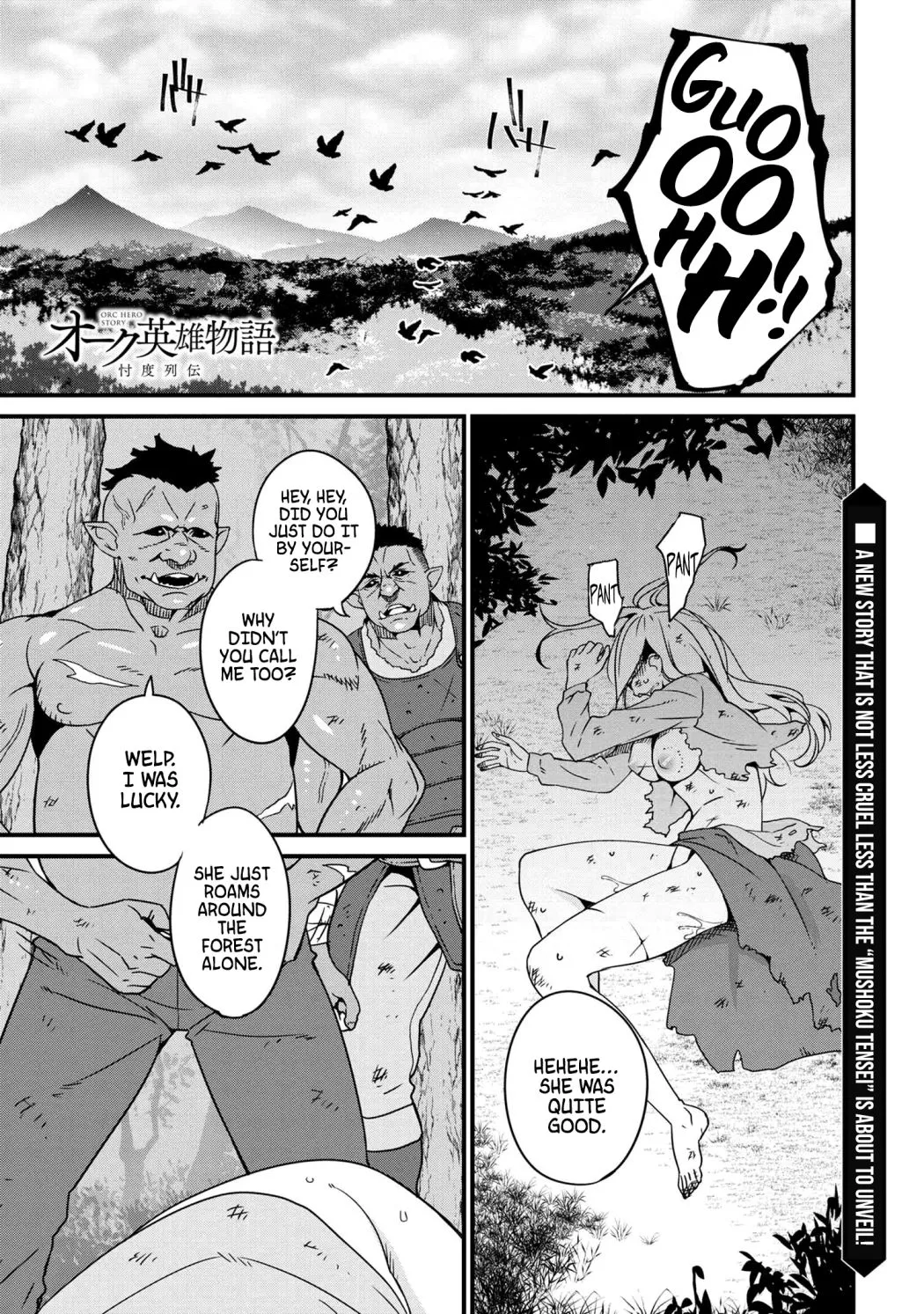 Read Orc Eiyuu Monogatari Sontaku Retsuden chapter 0 image 1 on Lezhin