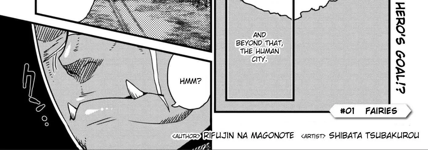 Read Orc Eiyuu Monogatari Sontaku Retsuden chapter 1 image 1 on Lezhin