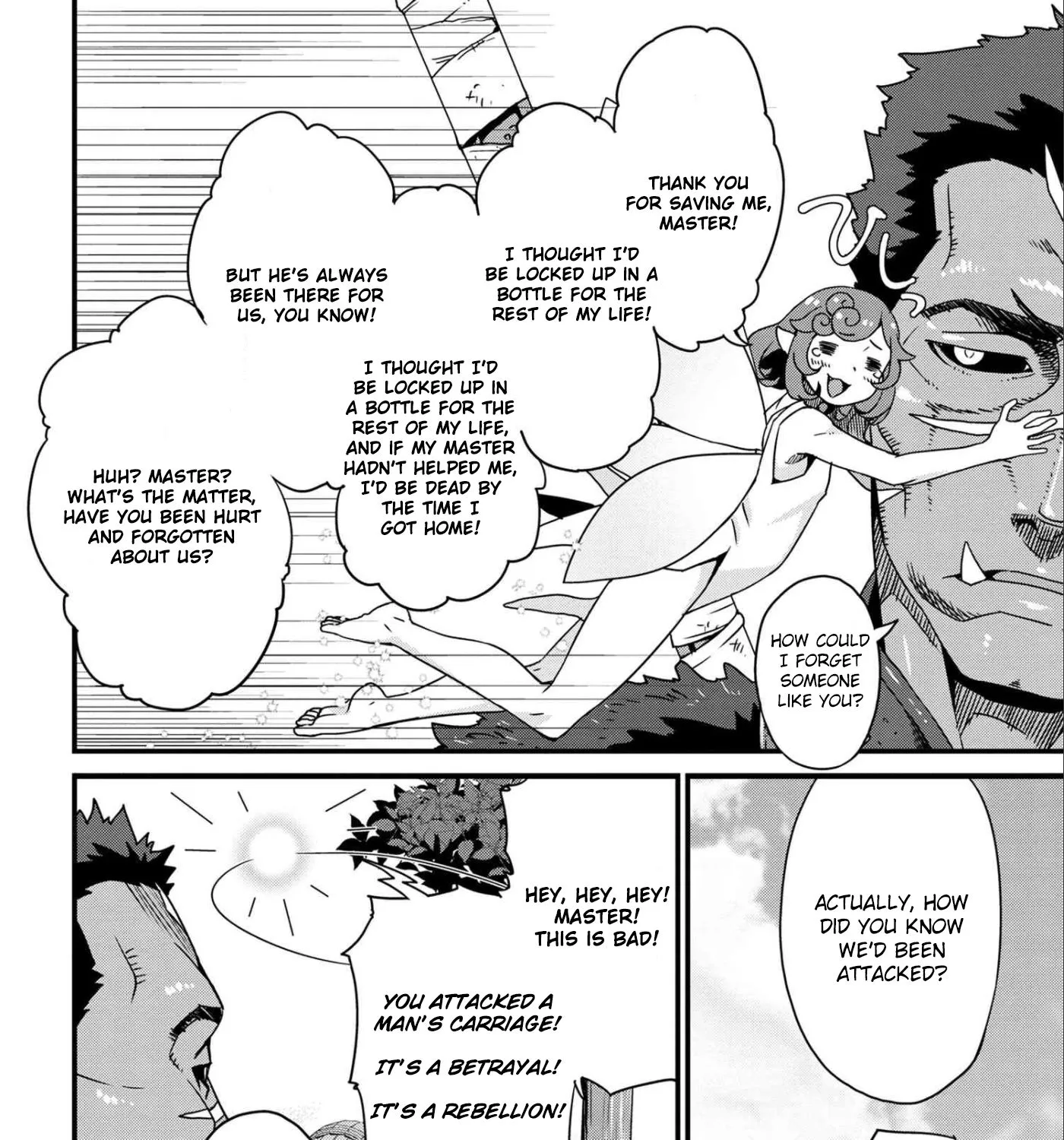 Read Orc Eiyuu Monogatari Sontaku Retsuden chapter 1 image 18 on Lezhin