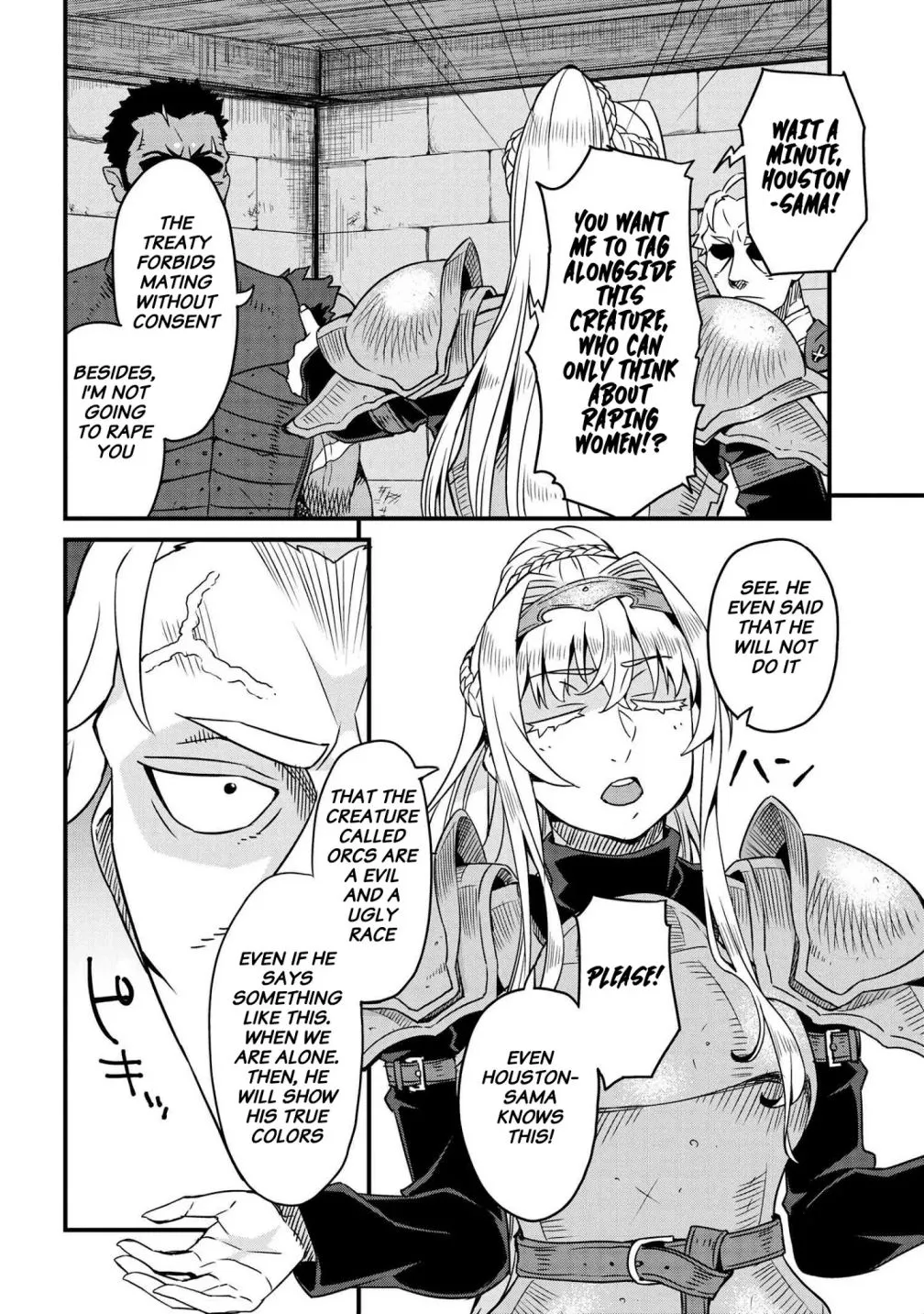 Read Orc Eiyuu Monogatari Sontaku Retsuden chapter 2.2 image 21 on Lezhin