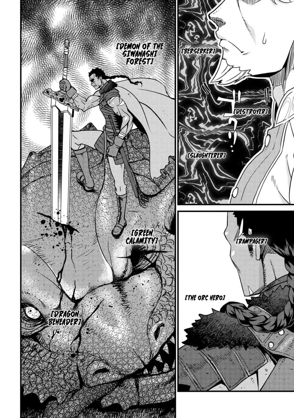 Read Orc Eiyuu Monogatari Sontaku Retsuden chapter 2.2 image 9 on Lezhin