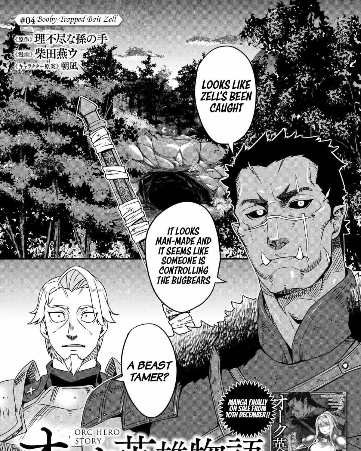 Read Orc Eiyuu Monogatari Sontaku Retsuden chapter 4.1 image 1 on Lezhin