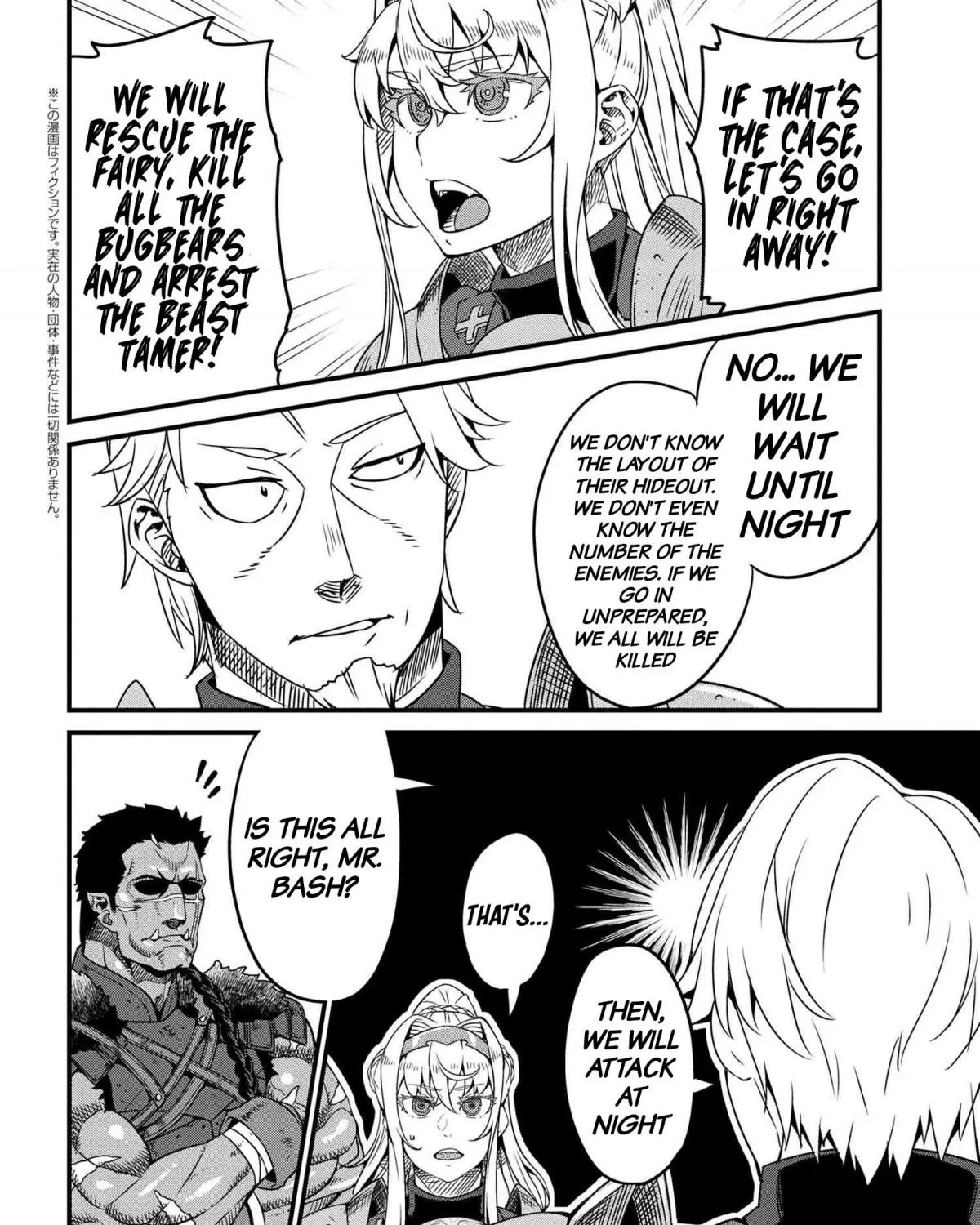 Read Orc Eiyuu Monogatari Sontaku Retsuden chapter 4.1 image 3 on Lezhin