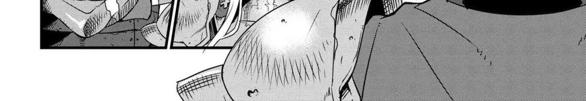 Read Orc Eiyuu Monogatari Sontaku Retsuden chapter 4.1 image 4 on Lezhin