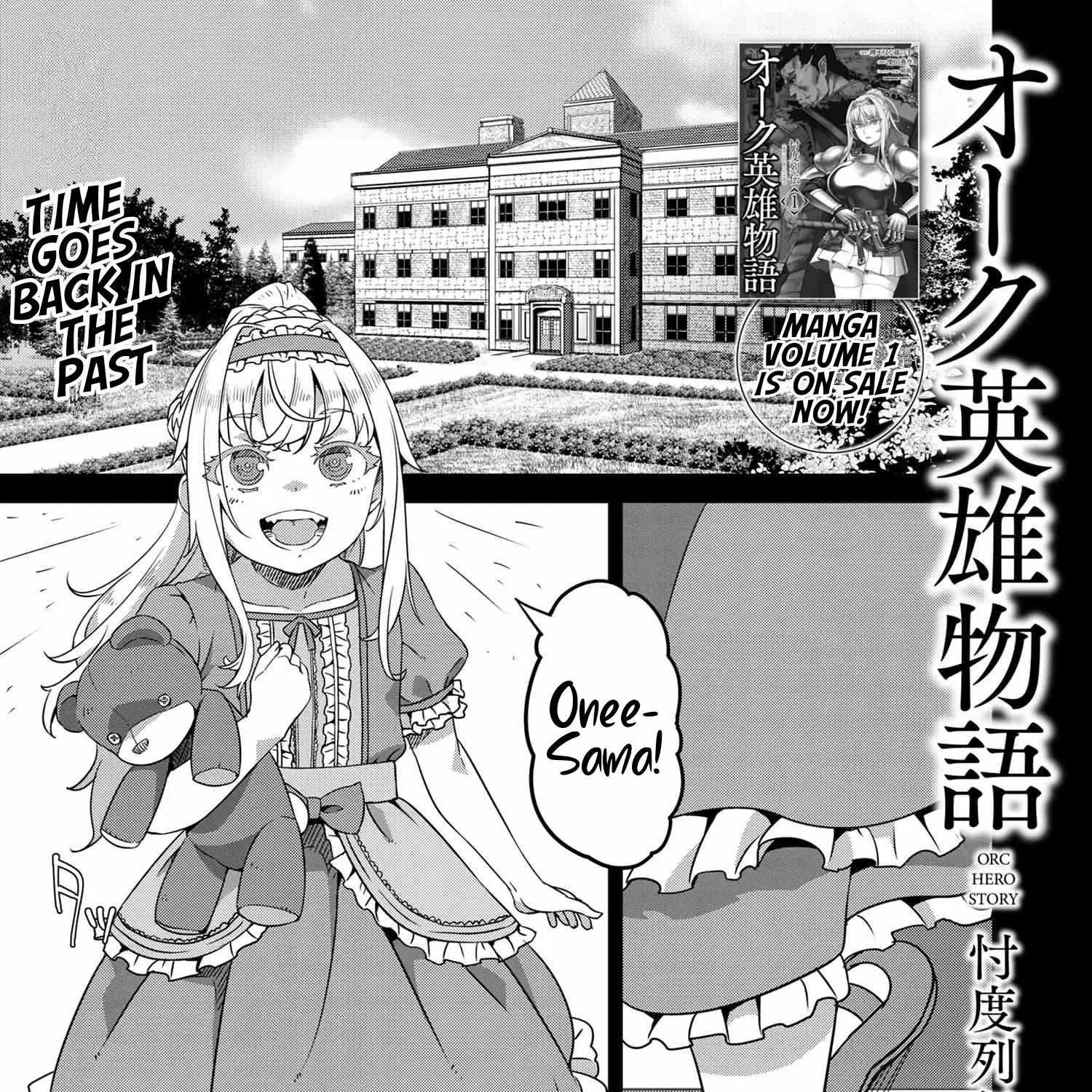 Read Orc Eiyuu Monogatari Sontaku Retsuden chapter 4.2 image 1 on Lezhin