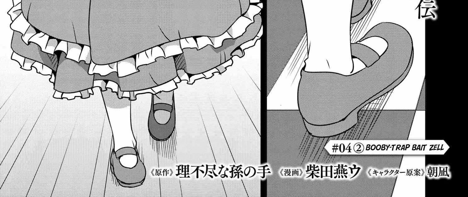 Read Orc Eiyuu Monogatari Sontaku Retsuden chapter 4.2 image 2 on Lezhin