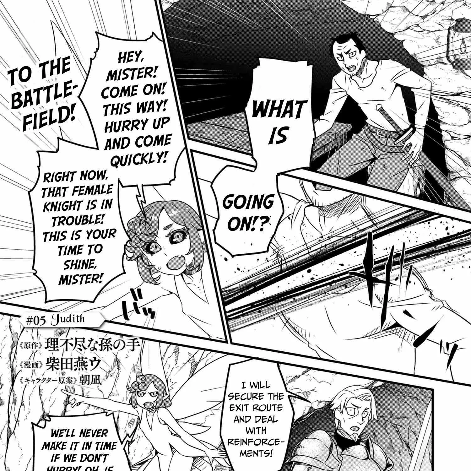 Read Orc Eiyuu Monogatari Sontaku Retsuden chapter 5.1 image 1 on Lezhin