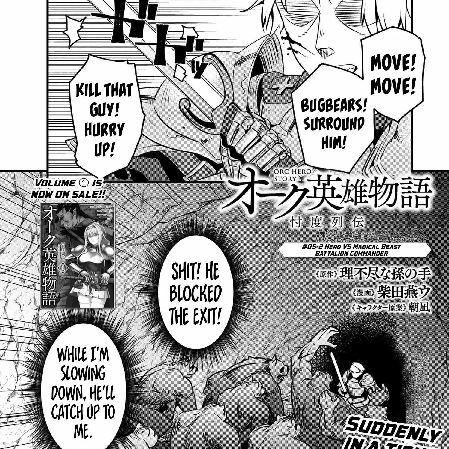 Read Orc Eiyuu Monogatari Sontaku Retsuden chapter 5.2 image 1 on Lezhin