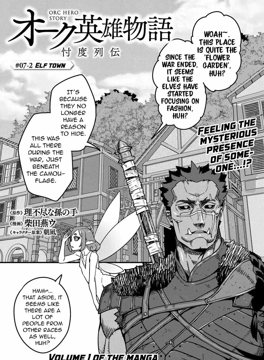 Read Orc Eiyuu Monogatari Sontaku Retsuden chapter 7.2 image 2 on Lezhin