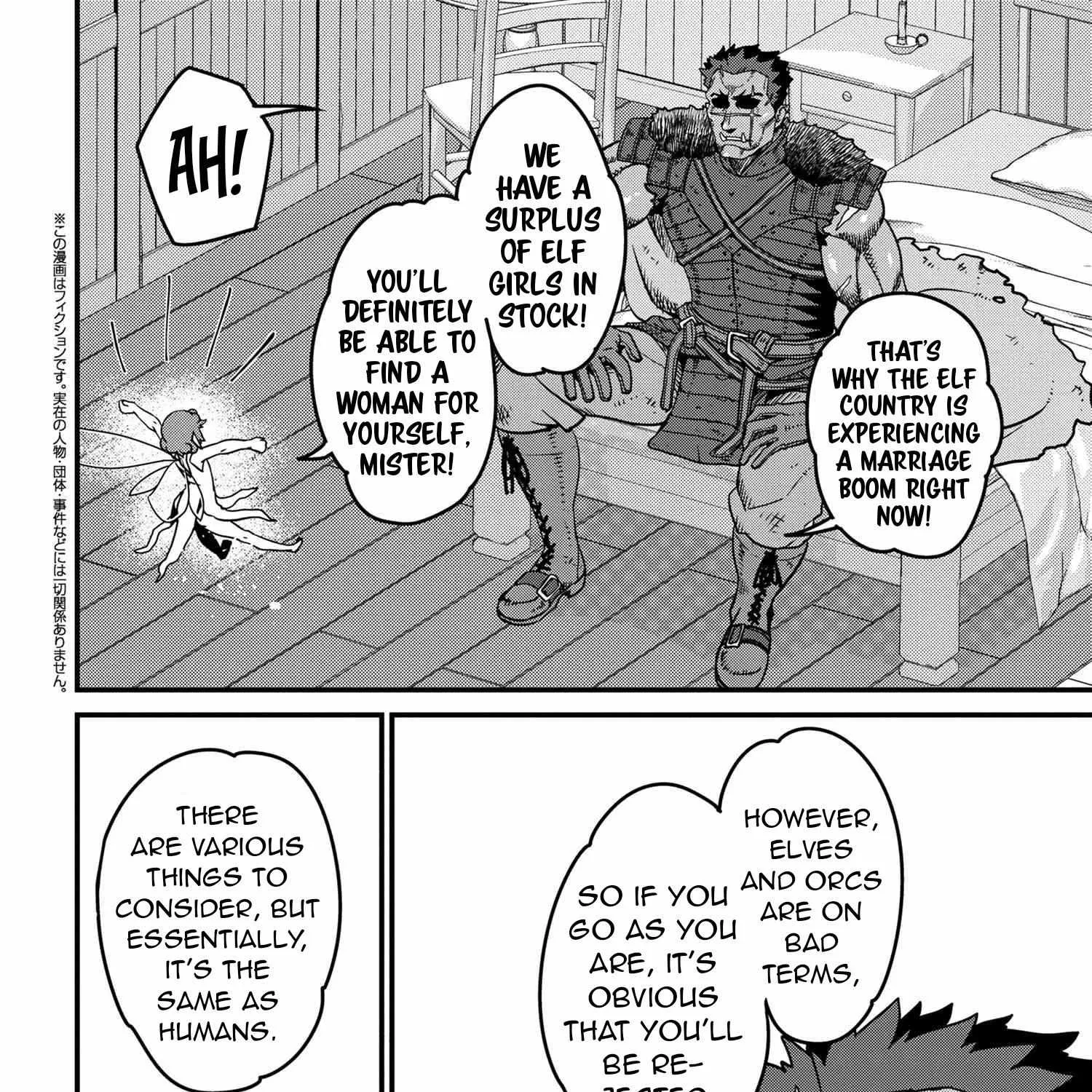 Read Orc Eiyuu Monogatari Sontaku Retsuden chapter 8.1 image 4 on Lezhin