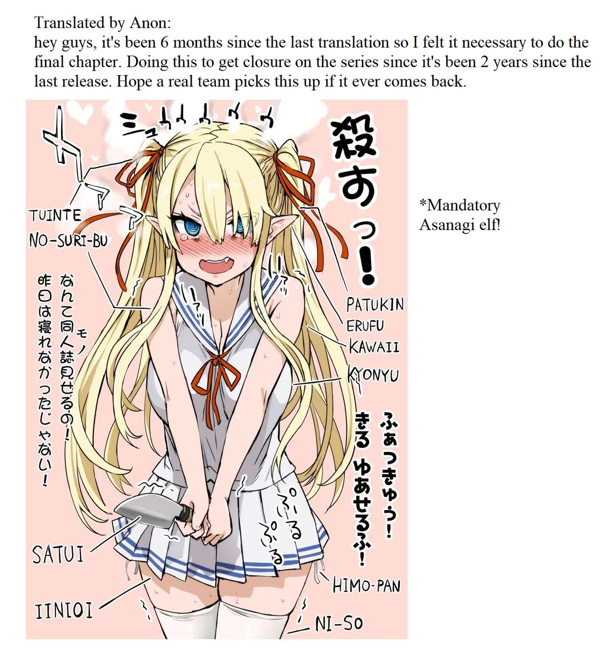 Read Orc Eiyuu Monogatari Sontaku Retsuden chapter 9.2 image 15 on Lezhin