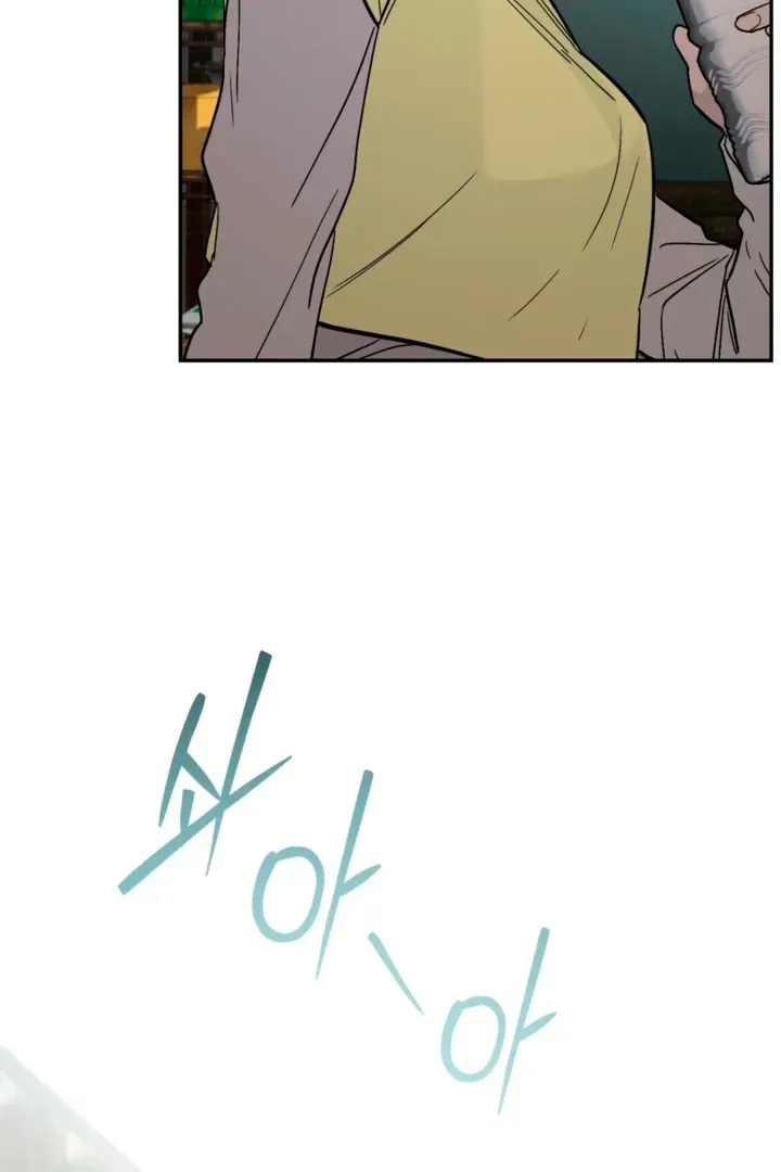Orchard of Temptation Chapter 10 page 107 - 