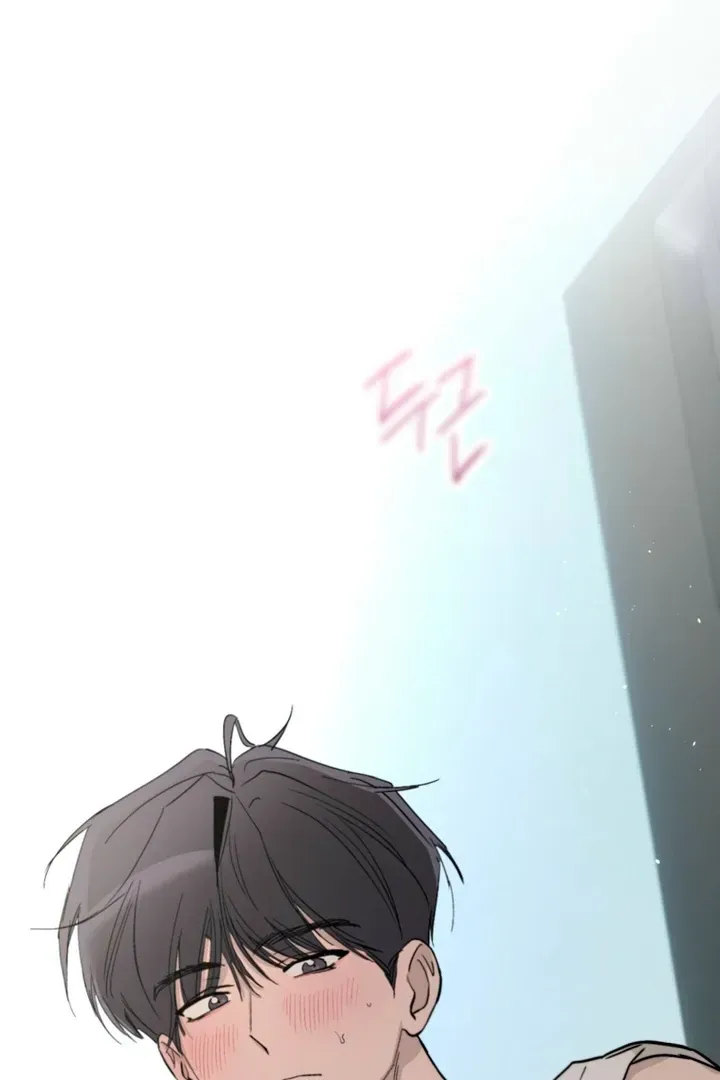 Orchard of Temptation Chapter 10 page 120 - 