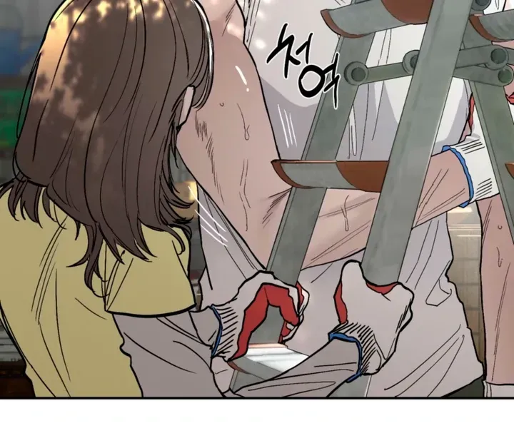 Orchard of Temptation Chapter 10 page 46 - 